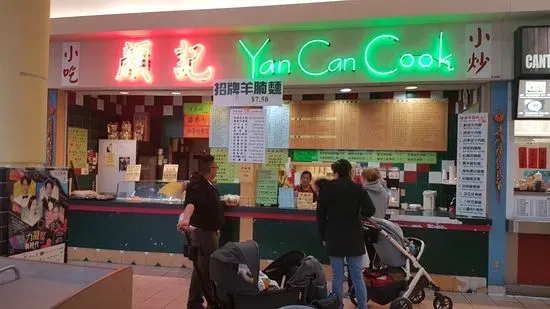 Yan Can Cook 顏記