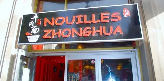 Nouilles Zhonghua - Chinese Noodles - Cold Noodle Xi'an - Chinese Hamburger - Delivery