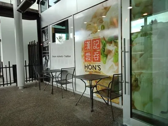 Hon's Wonton House - Broadway Station