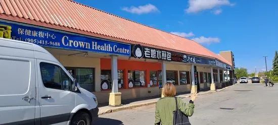 Mom's Pan-Fried Buns 老娘水煎包 | Markham