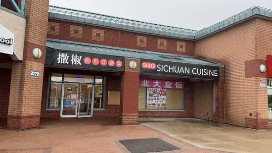 Sajiao Sichuan Restaurant 撒椒江湖菜