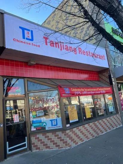 Tanjiang Restaurant