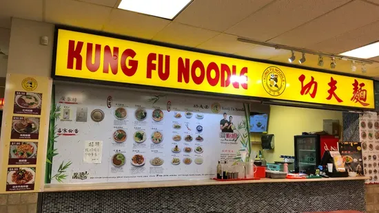 Kung Fu Noodle UBC