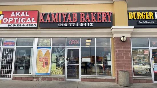 Kamiyab Bakery