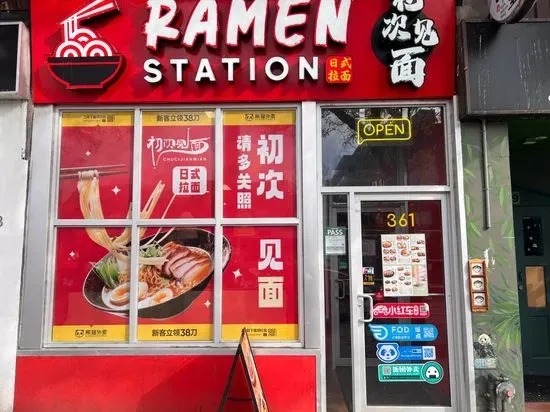 Ramen Station