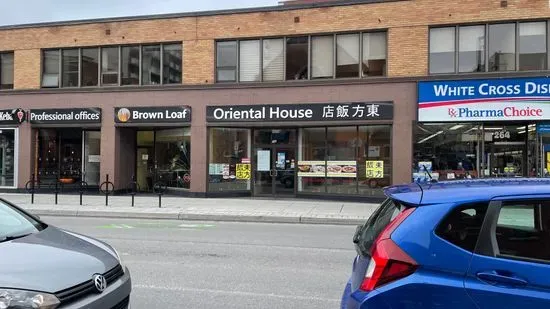 Oriental House Restaurant