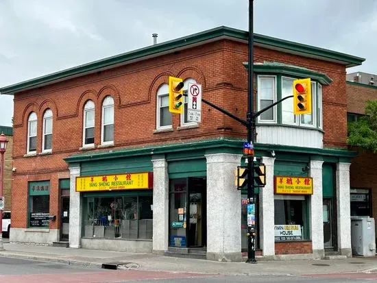 Yang Sheng Chinese Restaurant