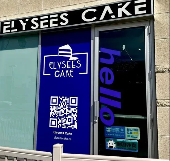 Elysees Cake