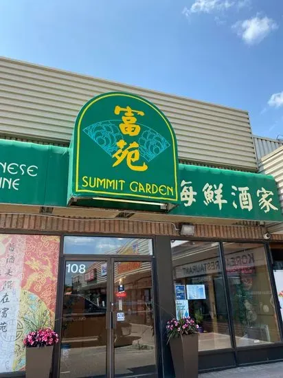 Summit Garden Chinese Cuisine