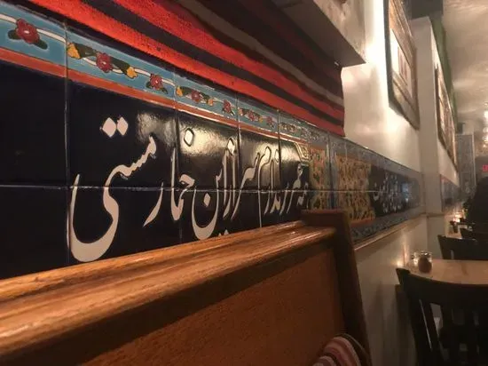 Sheherzade Persian Grill