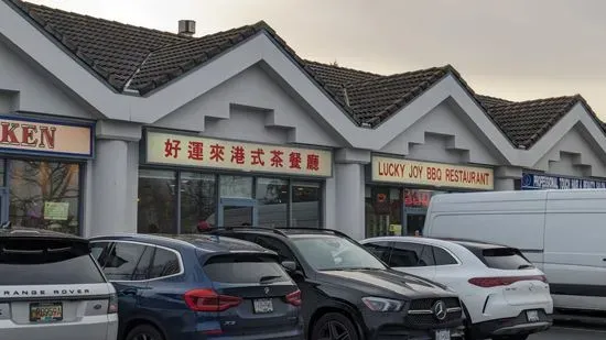 Lucky Joy Restaurant