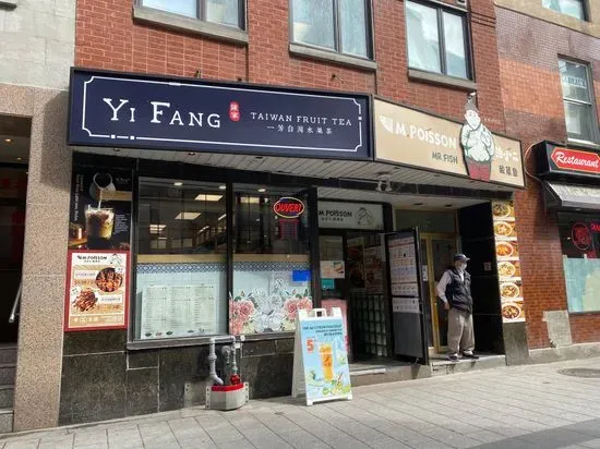 Yi Fang Taiwan Fruit Tea Chinatown Montreal