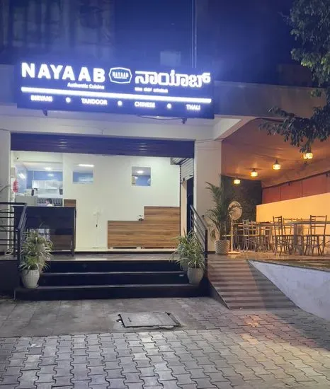 Nayaab - Authentic Cuisine