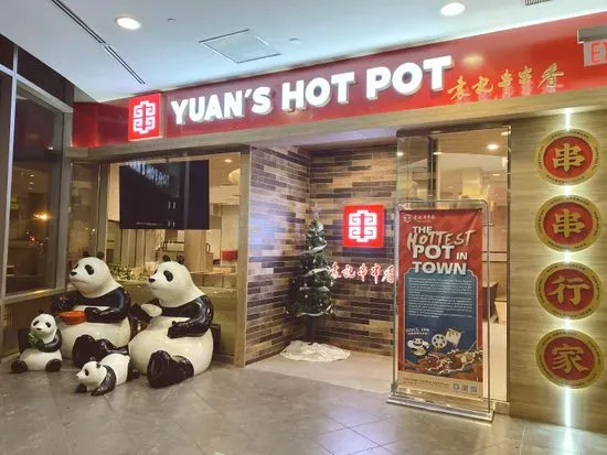 Yuan’s Hot Pot Richmond