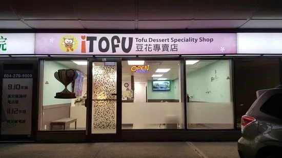 iTofu - Tofu Dessert Specialty Shop