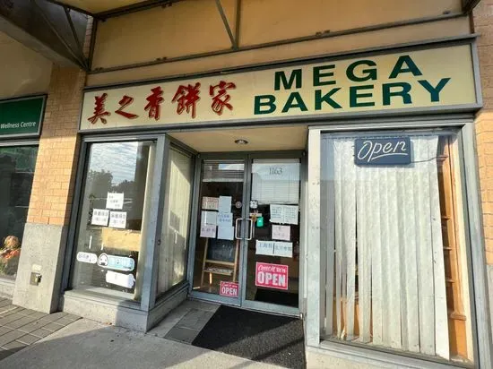 Mega Bakery