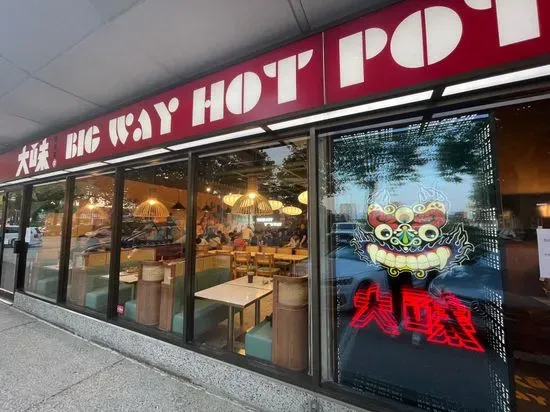 Big Way Hot Pot (Richmond）