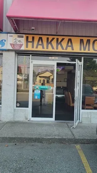 Hakka Momo Corner