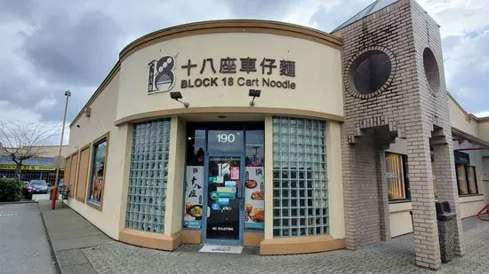 BLOCK 18 Cart Noodle