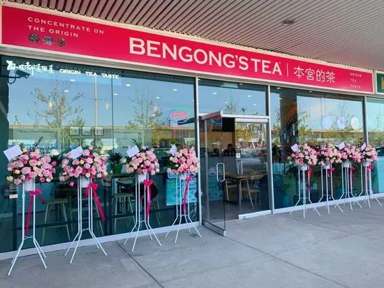 Ben Gong’s Tea