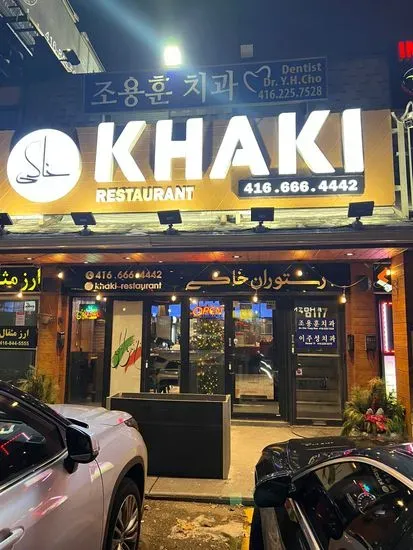 Khaki Restaurant North York