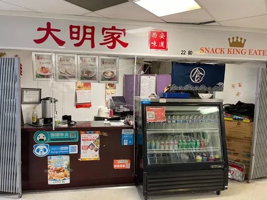 Snack King Eatery