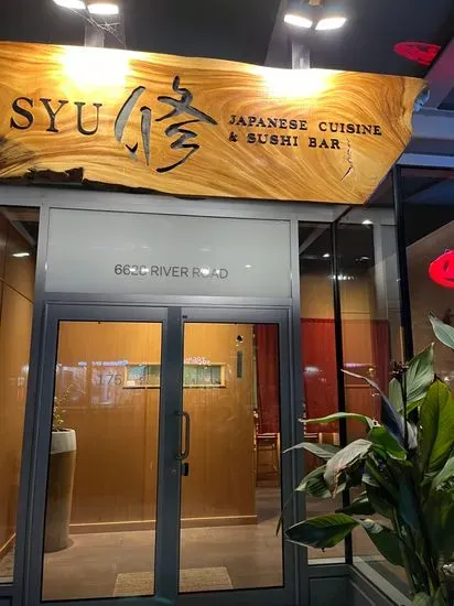 修 SYU Japanese Cuisine & Sushi Bar