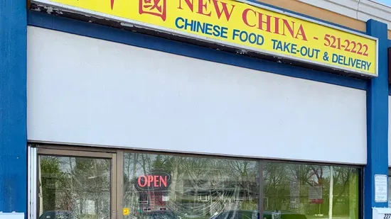 New China Take-Out