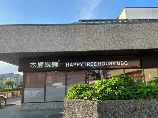 Happy Tree House BBQ Restaurant 木屋炭烤列治文