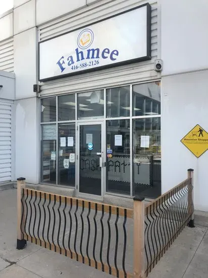 Fahmee Bakery