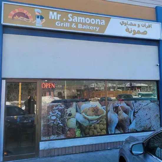 Mr. Samoona Grill & Bakery افران و مشاوي صمونة