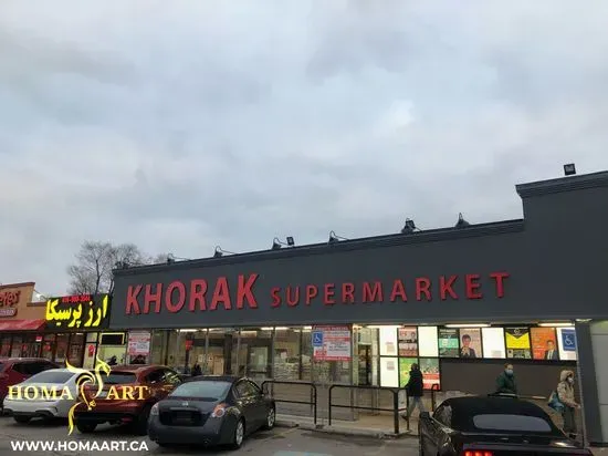 Khorak Supermarket (Super Khorak)