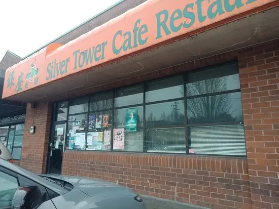 Silver Tower Cafe Restaurant 銀座餐廳