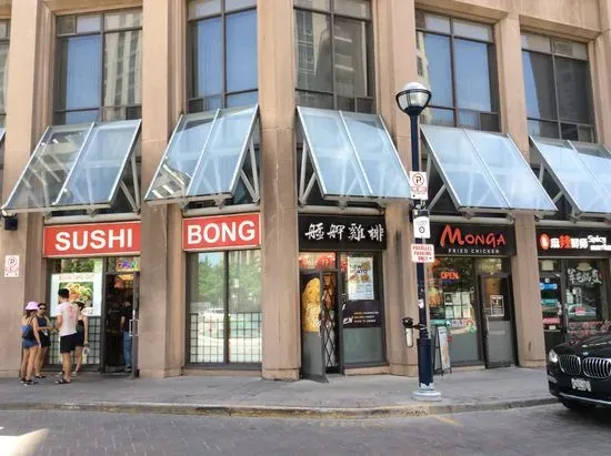 Sushi Bong