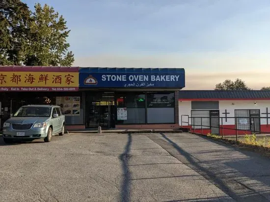 Stone Oven Bakery