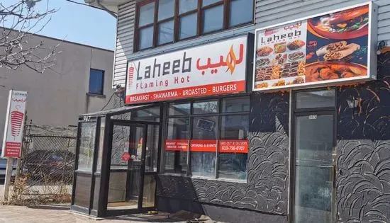 Laheeb Grill & Shawarma
