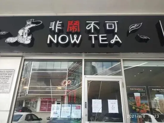 Now Tea Commerce Gate