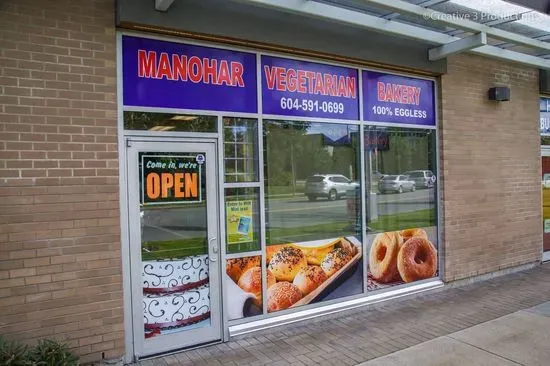 Manohar Vegetarian Bakery