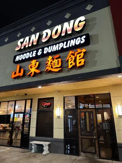 San Dong Noodle & Dumpling House