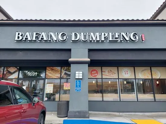 Bafang Dumpling