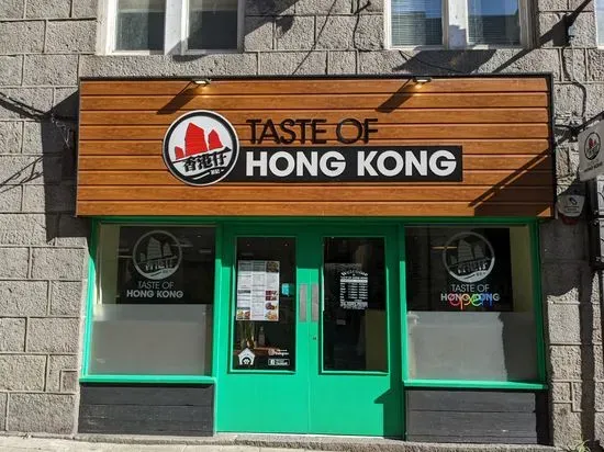 Taste of Hong Kong