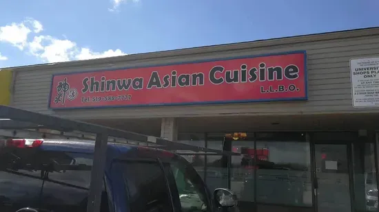 Shinwa Asian cuisine Waterloo