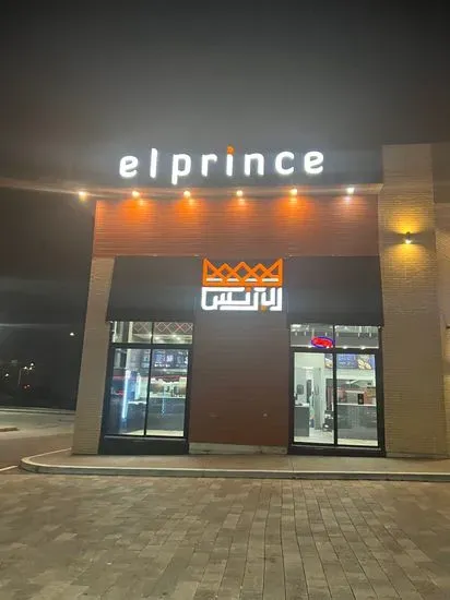 El Prince Shawarma and Bakery