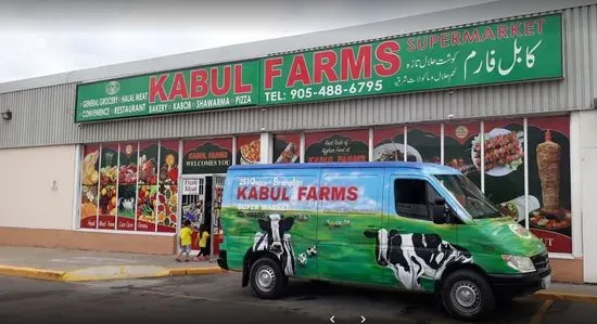 Kabul Farm Supermarket