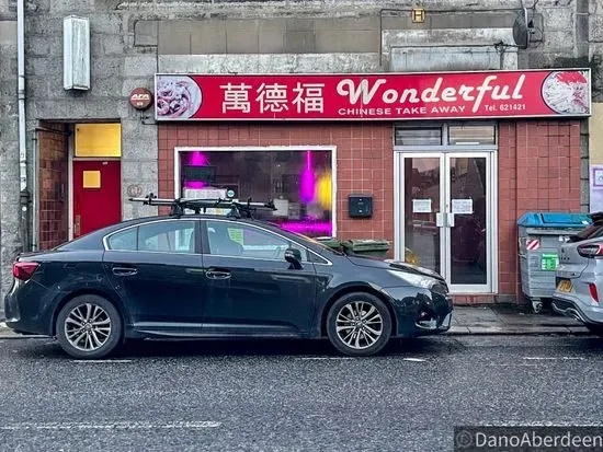Wonderful Chinese Takeaway (Delivery 7 Miles)