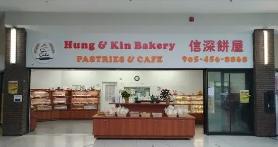 Hung & Kin Bakery