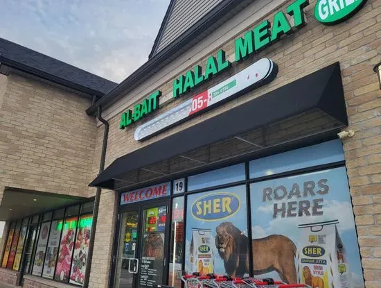 Al Bait Halal Meat & Grill, Mississauga