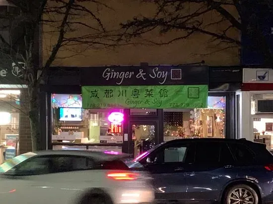 Ginger & Soy Chinese Cuisine