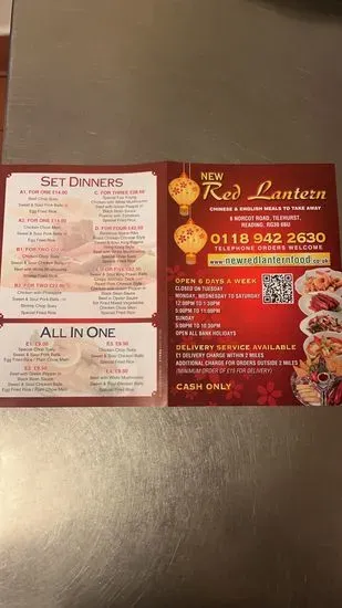 New Red Lantern (newredlanternfood.co.uk/)