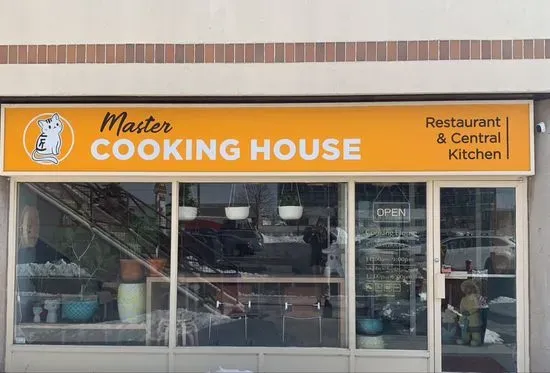 匠之厨 Master Cooking House